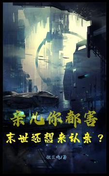 我继承了亿万家财免费无弹窗