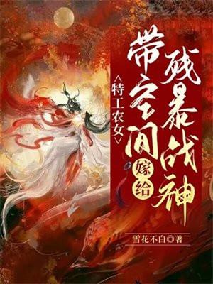 修炼狂潮楚云凡和谁在一起