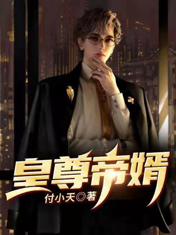 当深情男配拿了主角剧本