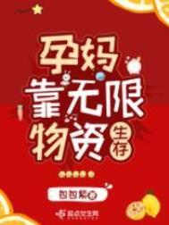 狠人求生路生或死我说了算免费