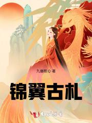 重归黄金年代免费阅读