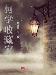 消失的地平线原文