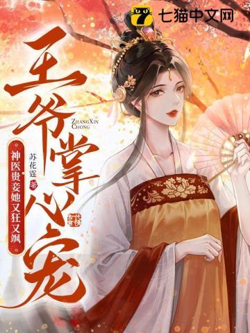 斗罗大陆II绝世唐门百度百科