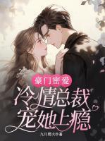 侯大利刑侦笔记全本TXT