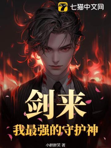 阳光农场主笔趣阁