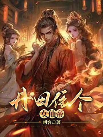 诸天最强学院阅读