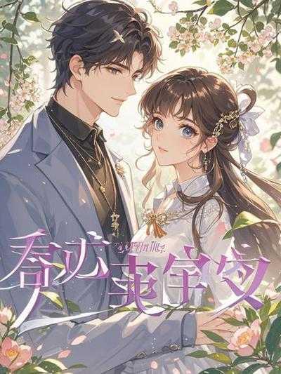 什么法师好打澜