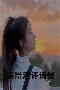 亦云回忆 台湾版