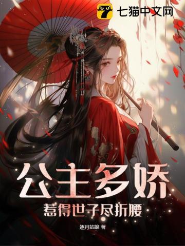 八零之改嫁隔壁老王全文免费阅读