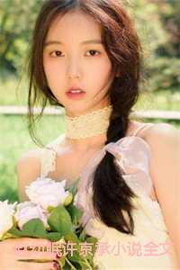 救世主模拟器桔柚子