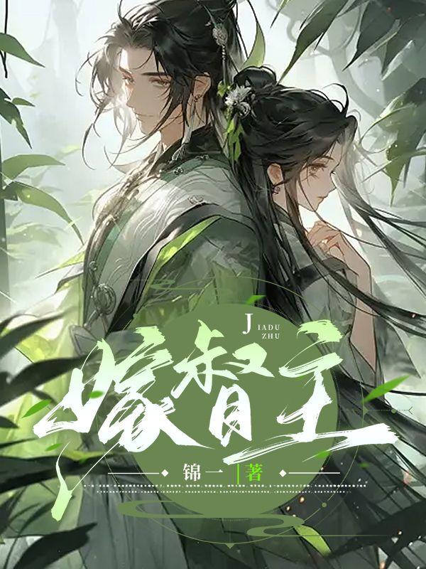 年代文大佬娇宠美人笔趣阁