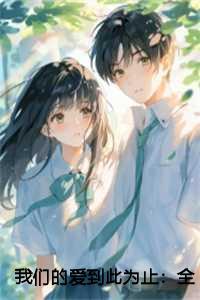 拼命三郎是谁的绰号