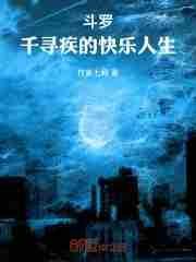 黑白无常简笔画