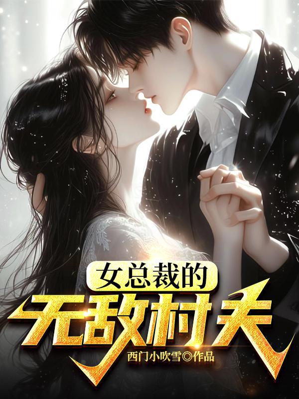 慧眼问道好看吗