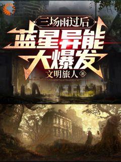 江湖第一高手免费阅读