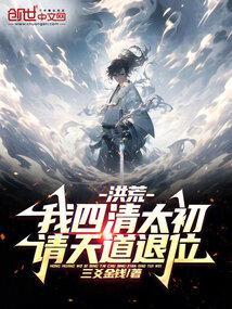 清宫妾妃免费阅读