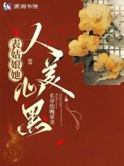 他说我不配txt番外