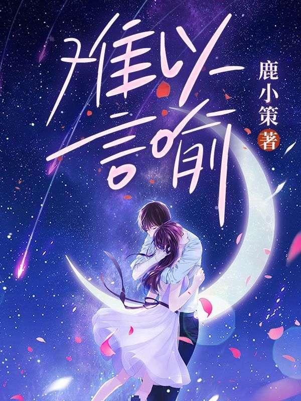 逆修之鬼神吕布