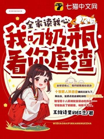 六指神相主角陈八两第336算