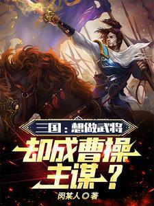 卷王终于等到了他的金手指TXT