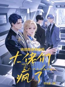 八零福妻要当家谢楠