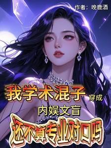 极品奶爸是什么意思