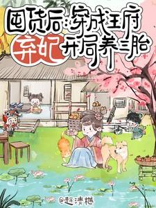 分化成A后标记了情敌gl晋江