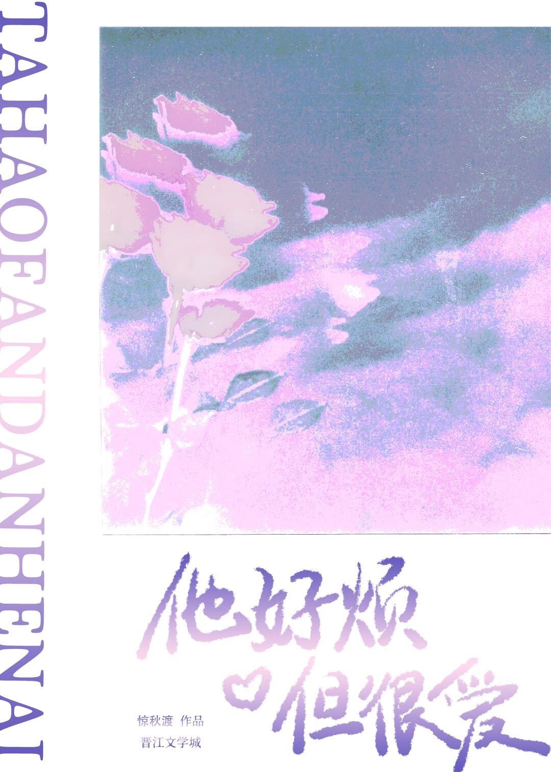 七零对照崽亲妈觉醒了北港初晴TXT