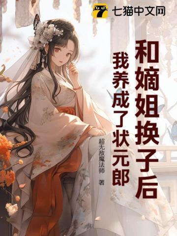 金丝玉的功效与作用