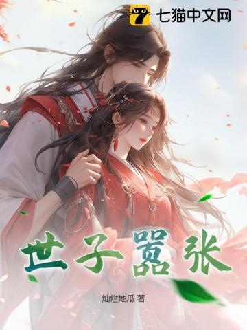 雄蜂只会影响我尾针速度类似的文?