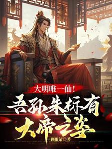 我在豪门当咸鱼鱼慕