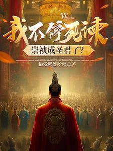 执剑抱走师姐(穿书)免费阅读笔趣阁