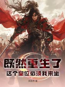 执剑抱走师姐(穿书)最新章节