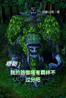 执剑抱走师姐(穿书)格格党