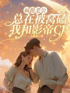 要和我交往吗鹿