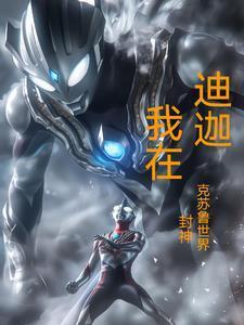 瞄准你的心全文免费阅读 完整版