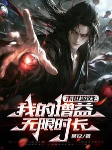 瞄准你的心脏是什么歌