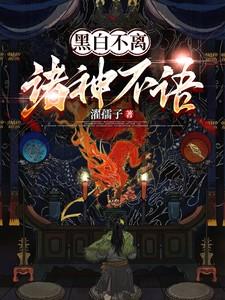 她是我的星辰免费全文阅读