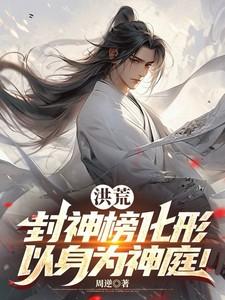 丞相夫人是首富(穿书)百度