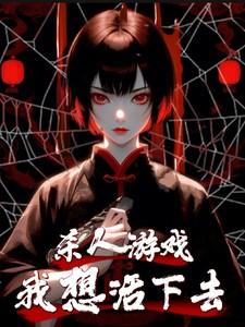 反穿书之皇后她千娇百宠