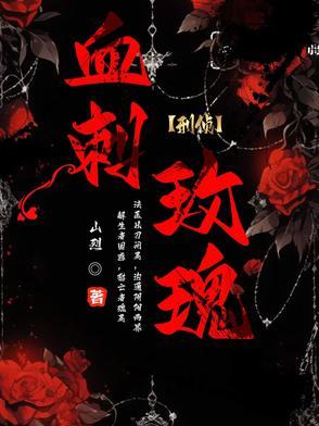 绿茶男配他太难了全文免费阅读