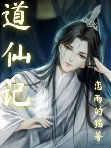 穿越古代做夫子是主攻吗