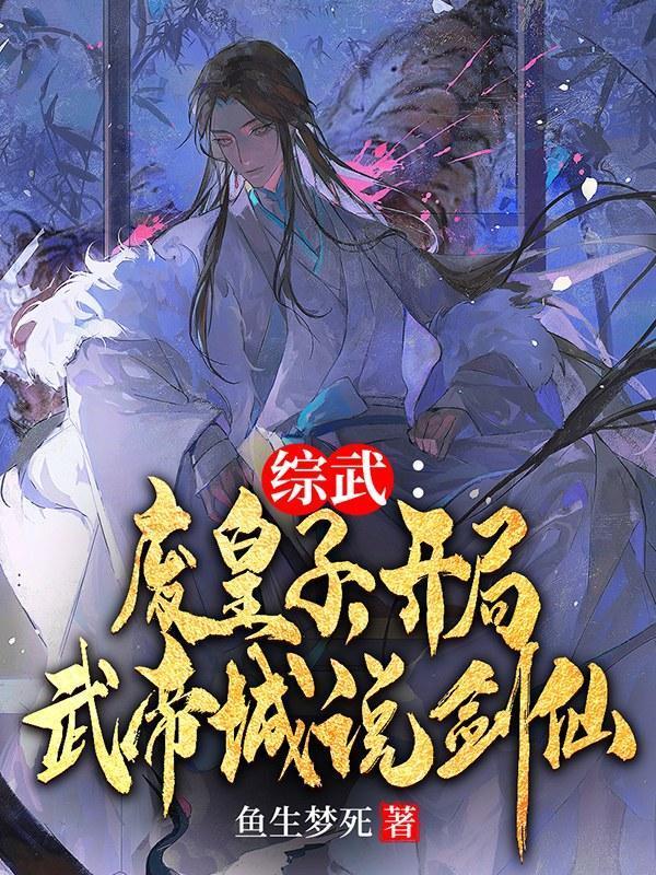 哮天犬是什么意思