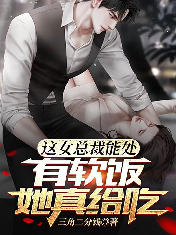 恃宠入婚免费阅读贺观庭施婳