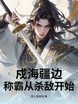 重姒(双重生)免费阅读笔趣阁