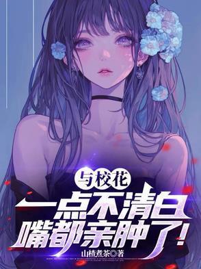 媳妇儿要飞升_这名字好