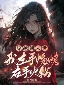 媳妇儿要飞升这名字好