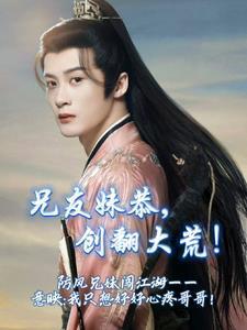 拯救诸天单身汉biququ