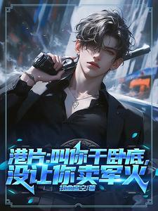 人形兵器下岗再就业作者青竹叶