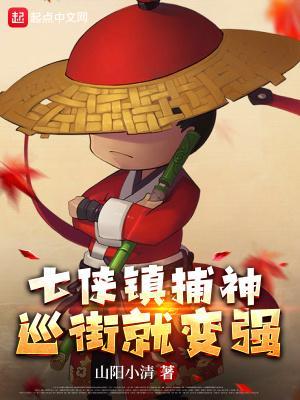 人形兵器下岗再就业讲什么